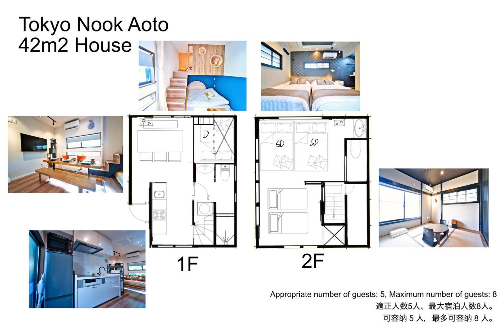 Appartement Nook